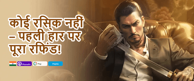 200 Free Spins on Sweet Bonanza promotion banner