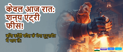 Play & Win Real Money