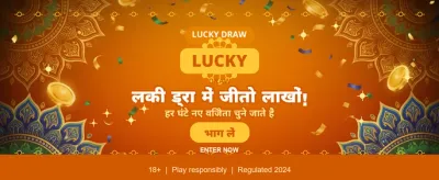 India's Top Gaming Site