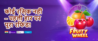 20% Weekly VIP Cashback promotion banner